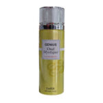 Deodorant Ray Emper Genius Oud Mystique para Unisex 6.6 oz Spray