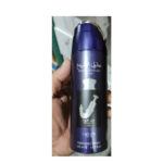 Body Ray Lattafa Pride Deo Ishq Al Shuyukh Silver Unisex para Unisex 200 ml Spray